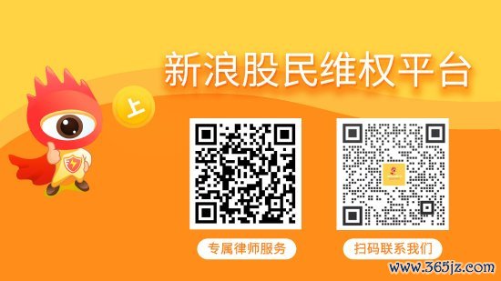 十大证券公司 汇洲智能（002122）被立案，股民索赔分析