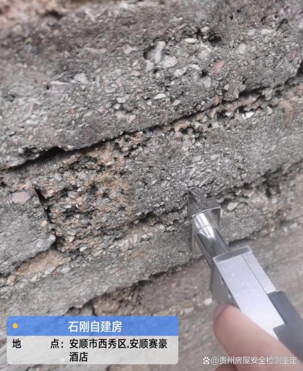 股票杠杆配资 六盘水光伏荷载检测鉴定公司